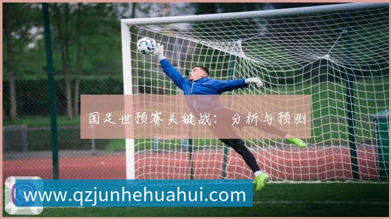 九游体育全站App 九游体育全站App