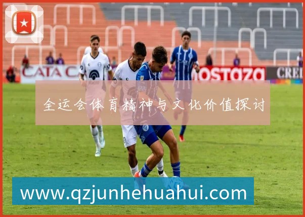 九游体育平台生态图