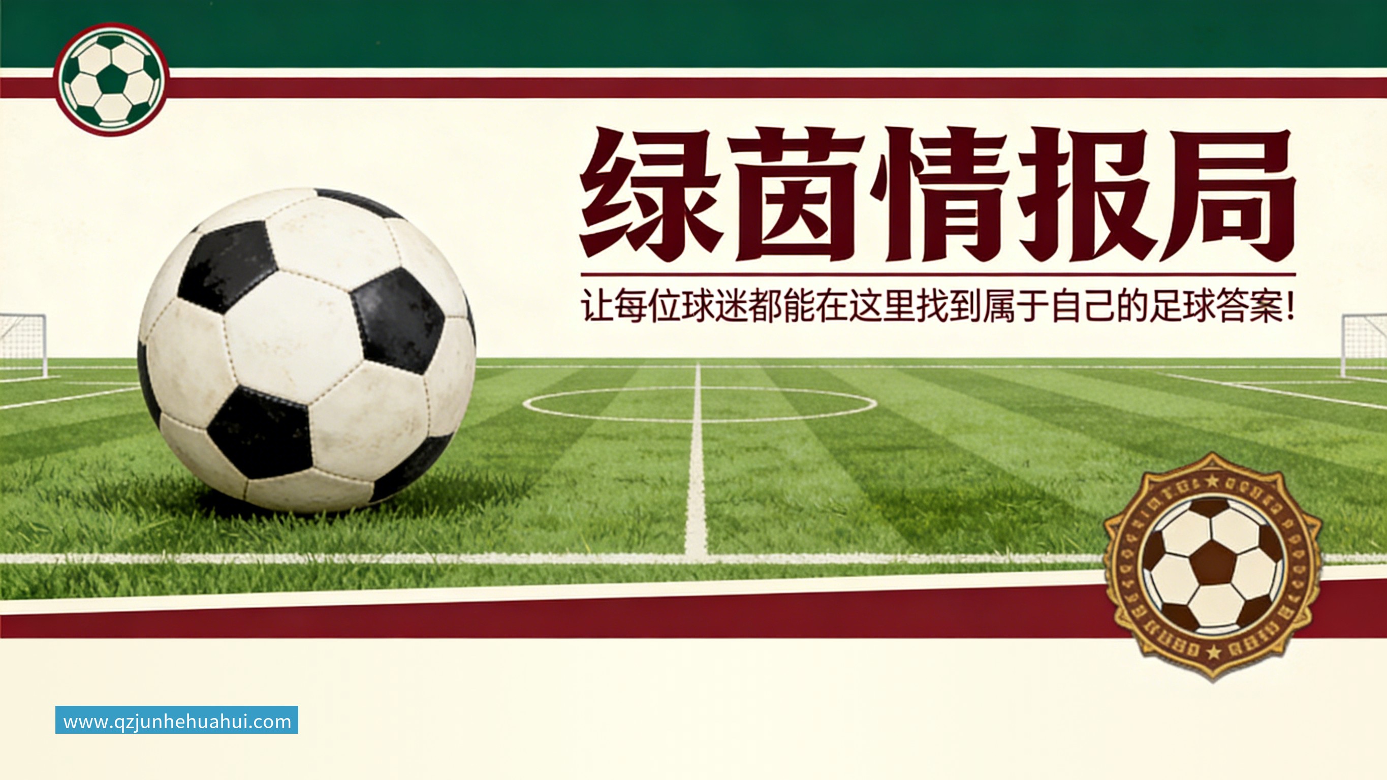 替补5分钟破僵，尼古拉斯冈萨雷斯当选尤文vs帕尔马全场最佳