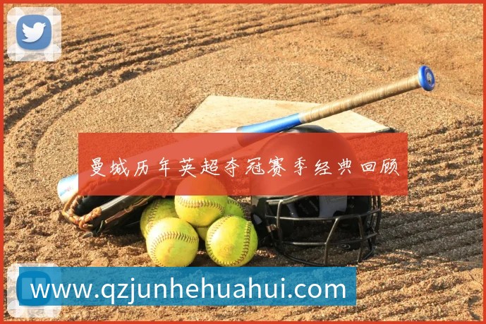 鲁尔德比再现,多特调戏沙尔克升级:本来都快把你们忘了