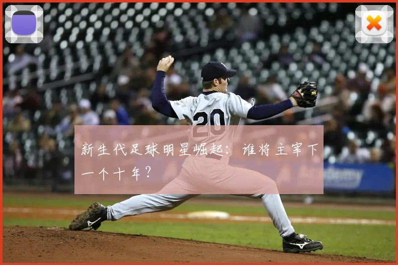 奖项2